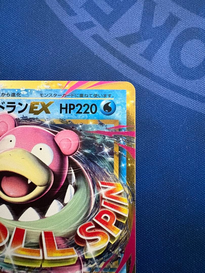 ポケカポケモンカードXY20thプロモMヤドランEXメガsrsarピカチュウar