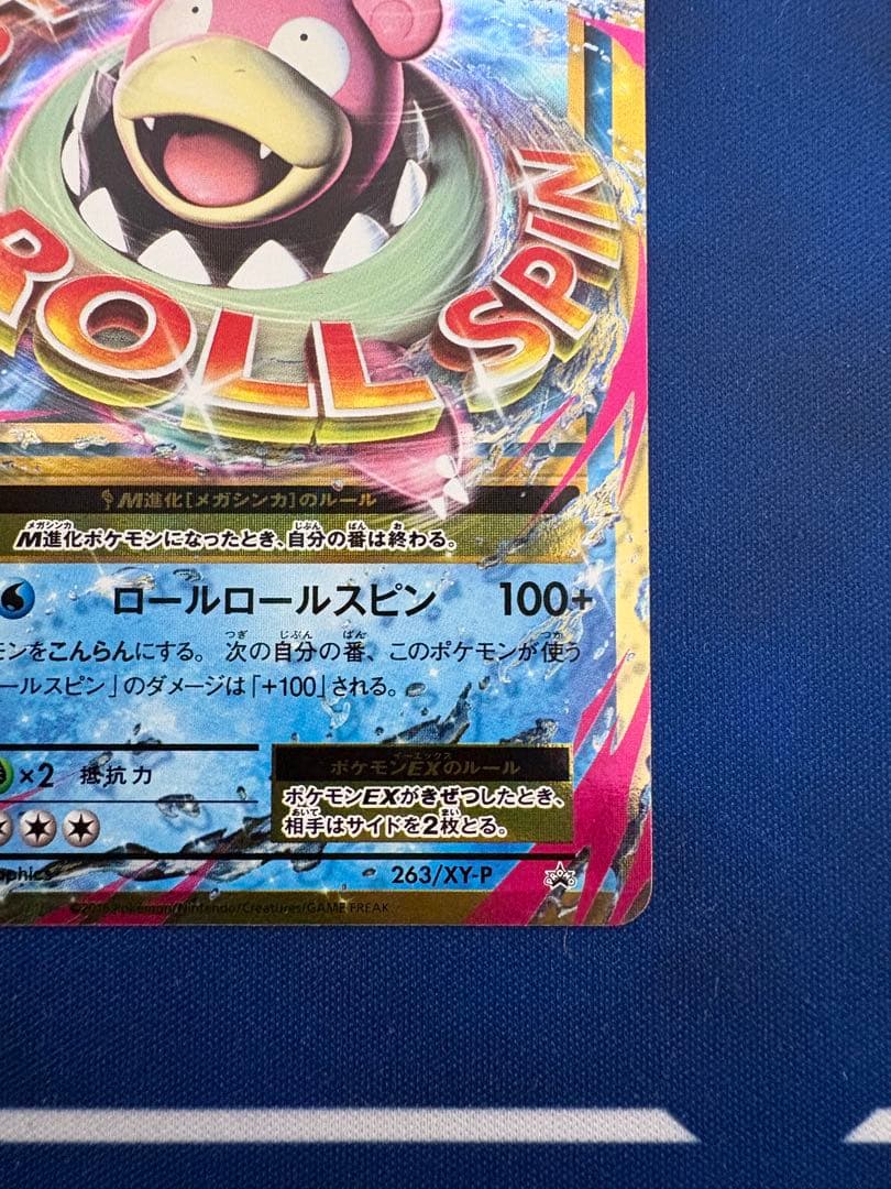 ポケカポケモンカードXY20thプロモMヤドランEXメガsrsarピカチュウar