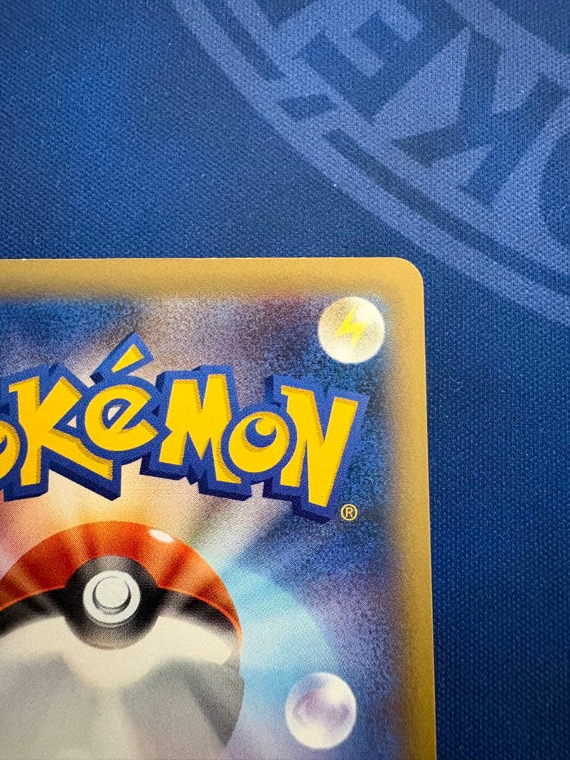 ポケカポケモンカードXY20thプロモMヤドランEXメガsrsarピカチュウar