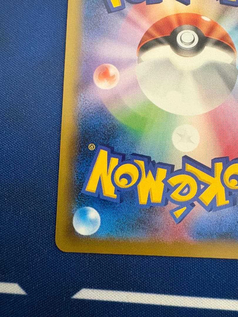 ポケカポケモンカードXY20thプロモMヤドランEXメガsrsarピカチュウar