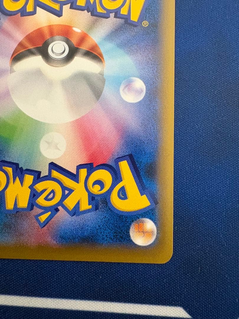 ポケカポケモンカードXY20thプロモMヤドランEXメガsrsarピカチュウar