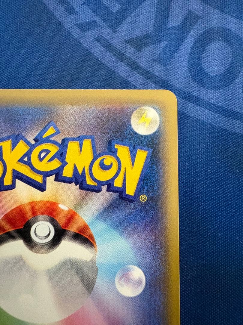 ポケカポケモンカードXY20thプロモMヤドランEXメガsrsarピカチュウar