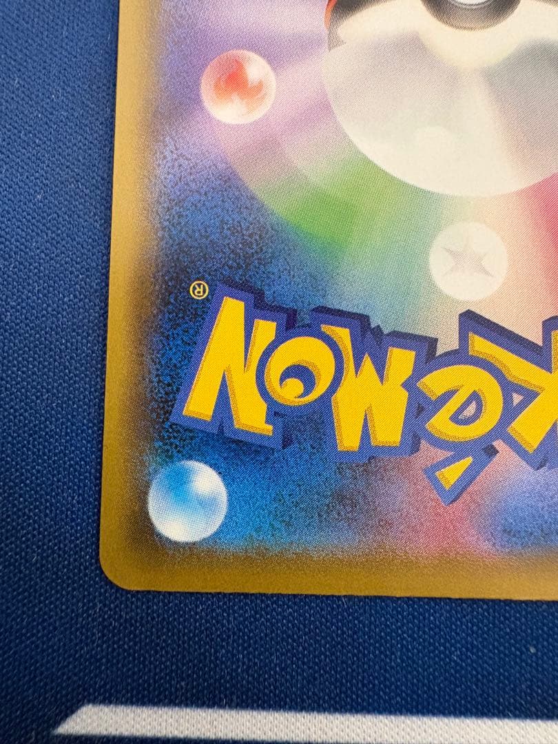 ポケカポケモンカードXY20thプロモMヤドランEXメガsrsarピカチュウar
