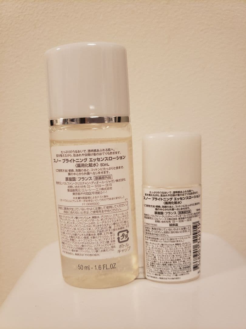Dior 8点セット