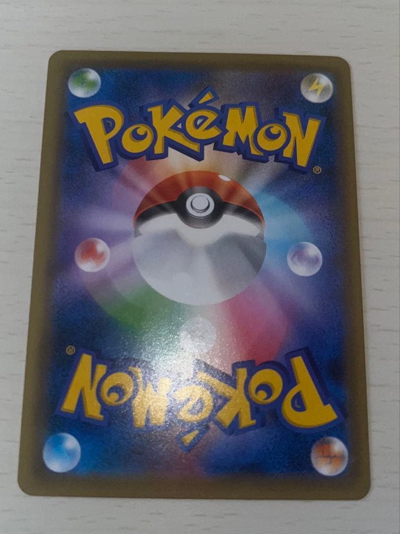 ポケモンカード カビゴン UR S5a 双璧のファイター