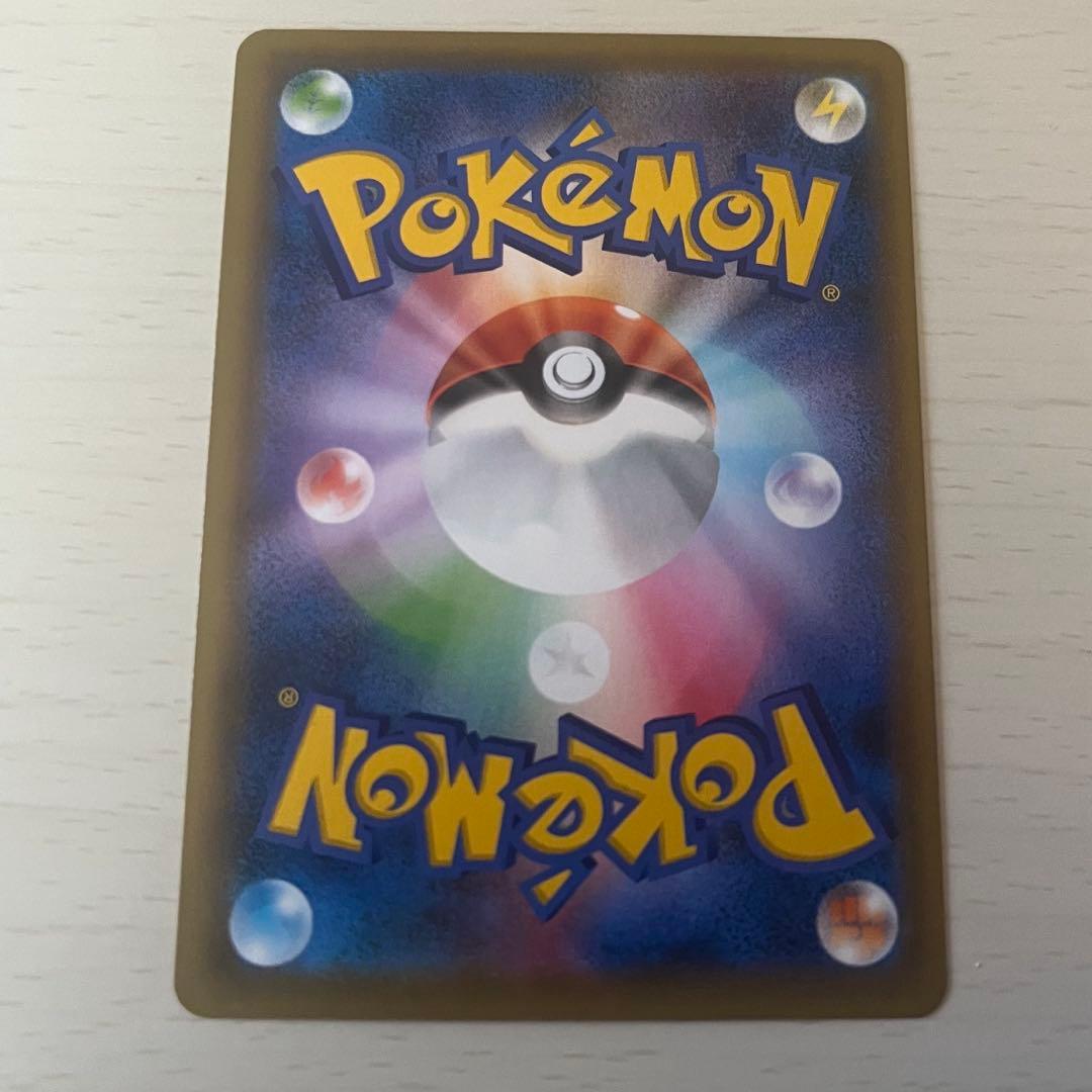 ポケモンカード カビゴン UR S5a 双璧のファイター