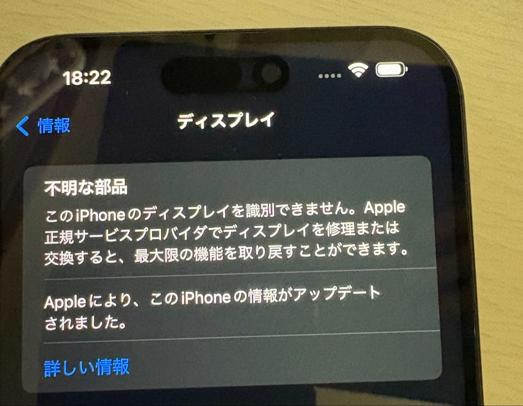 iPhone 15 plus 128GB 『最終値下げ‼️』