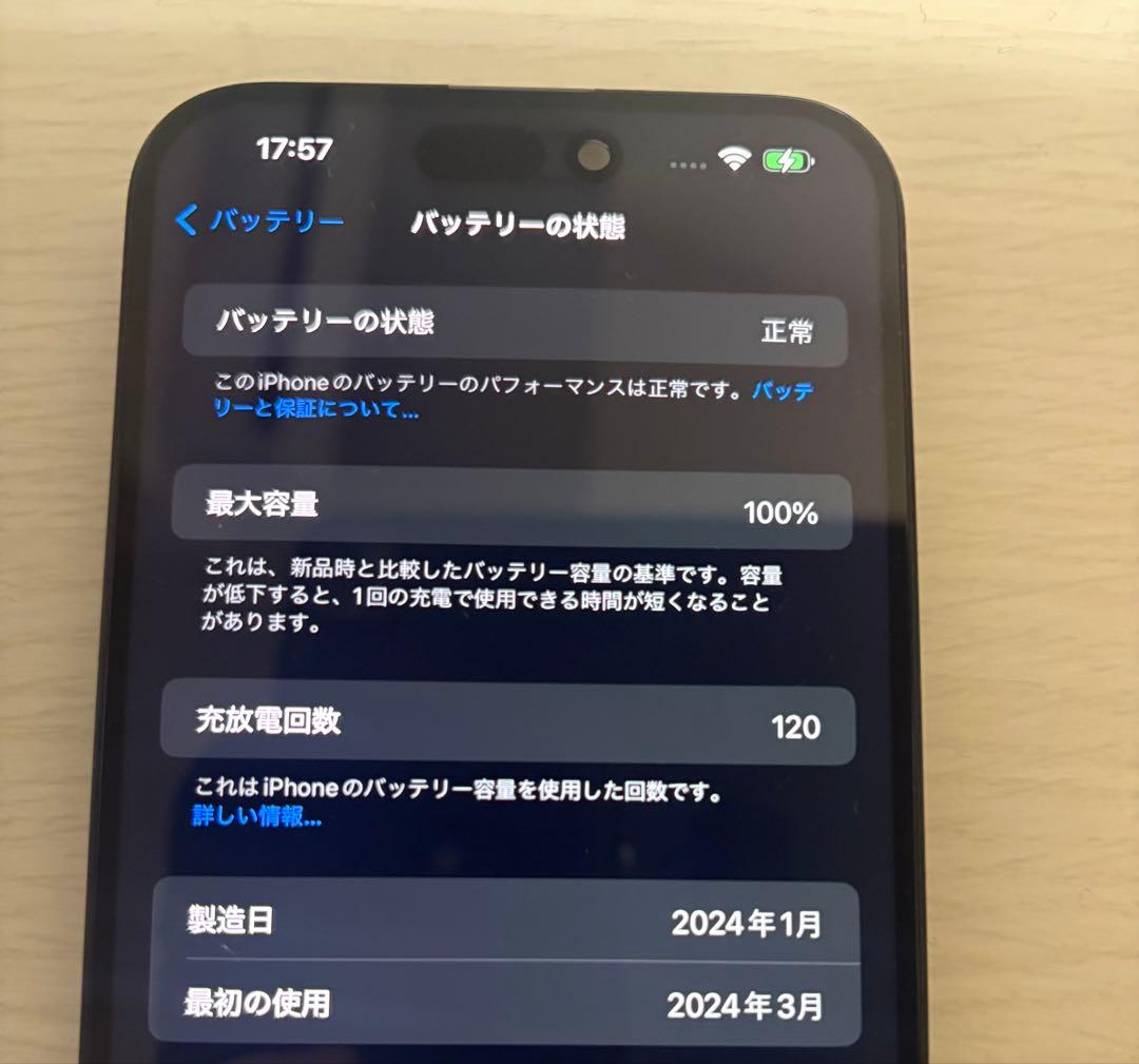 iPhone 15 plus 128GB 『最終値下げ‼️』