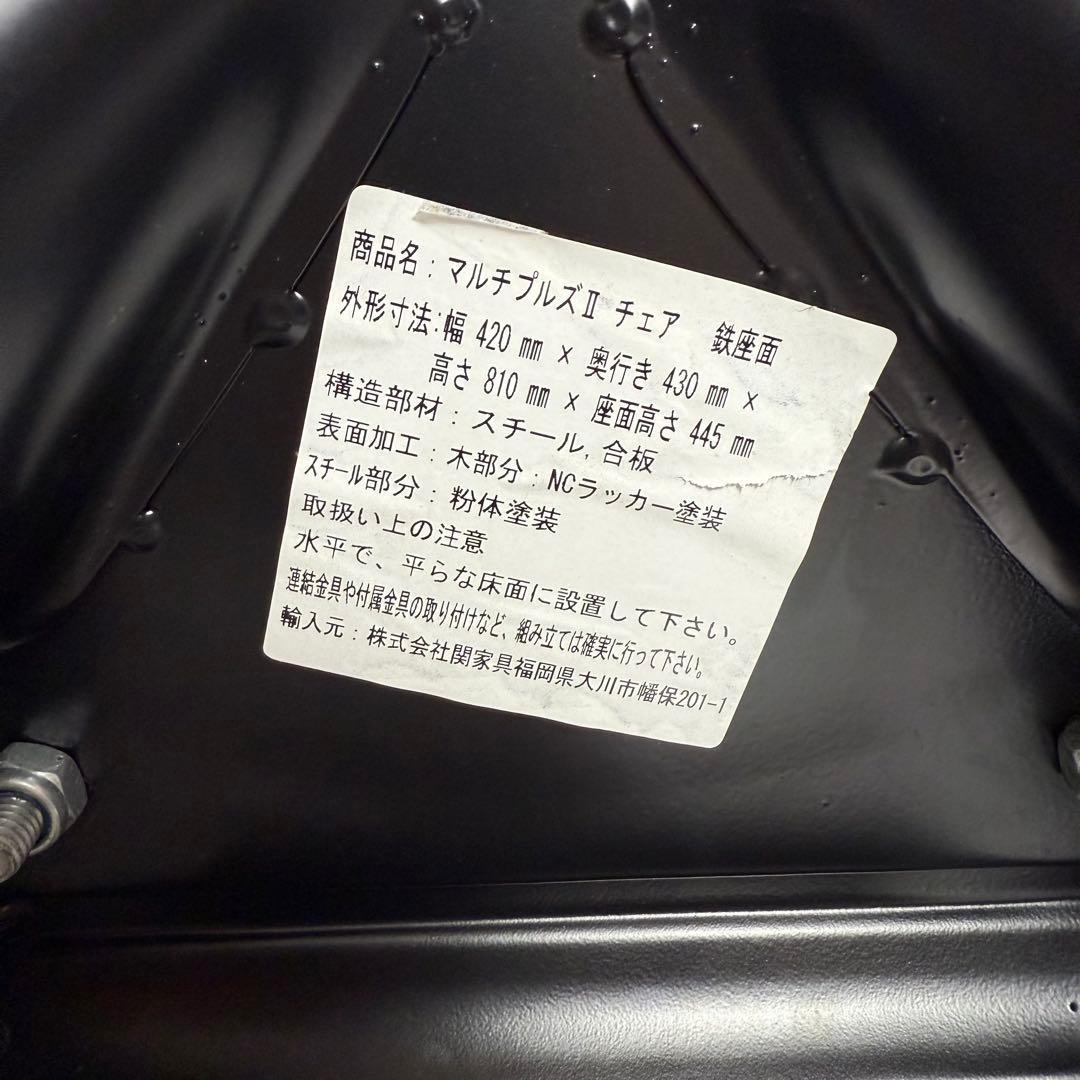 良品　クラッシュゲート ノットアンティークス マルチプルズⅡチェア