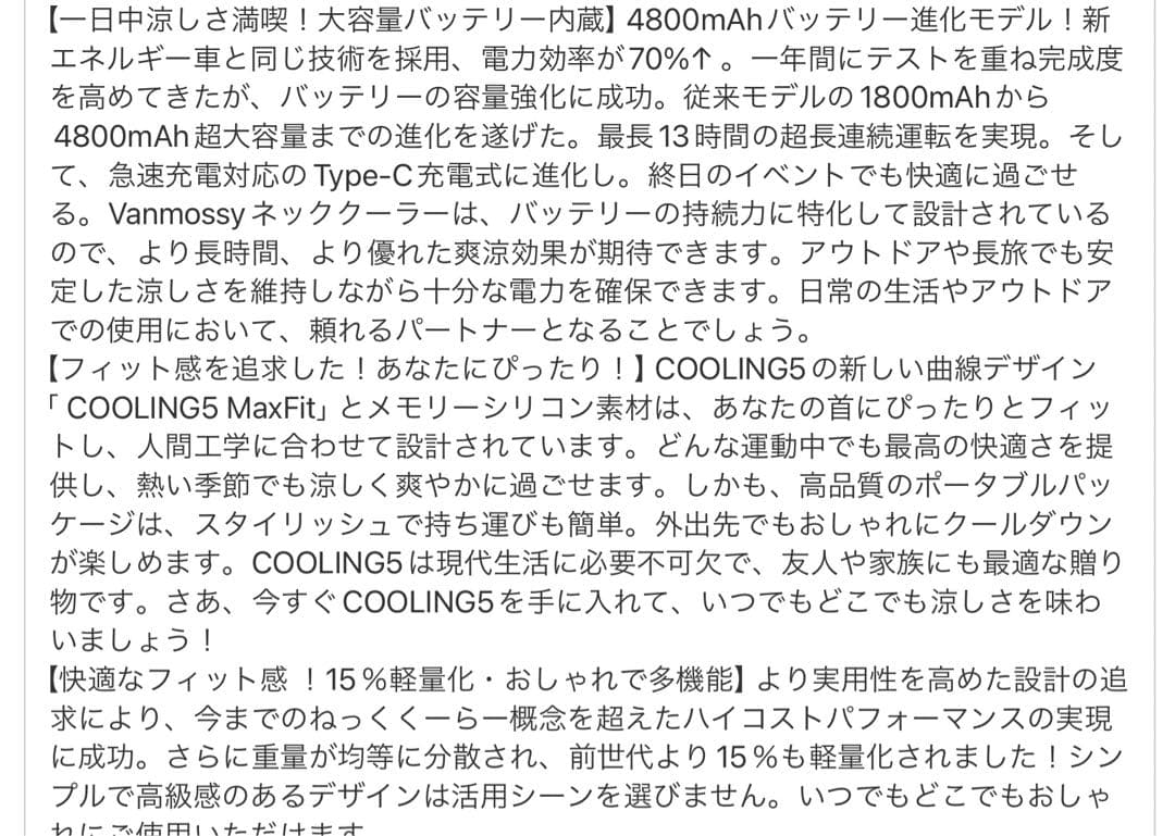 ネッククーラー首掛け扇風機 2024ネックファン超強風力3段階調節 軽量 静音