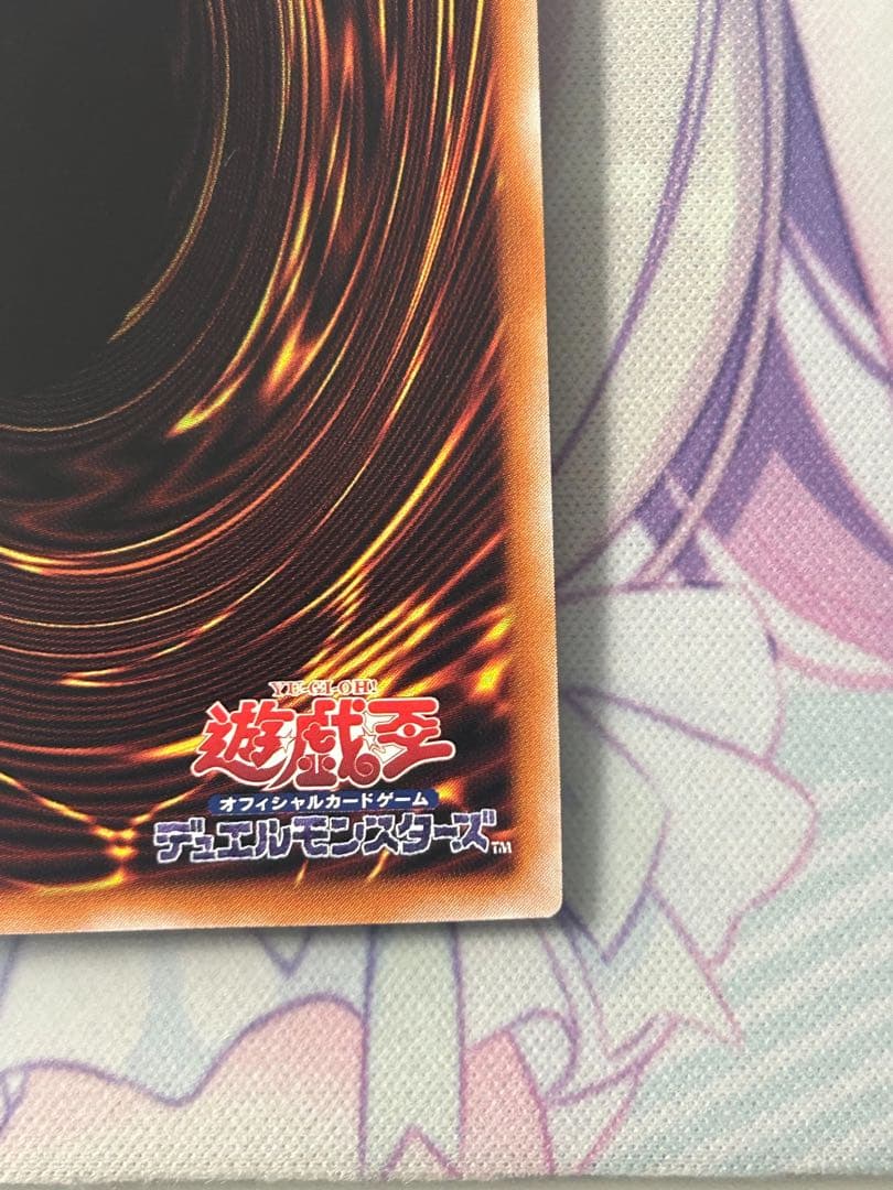 遊戯王 オオヒメの御巫 25th CR01-AES27 .アジア英語