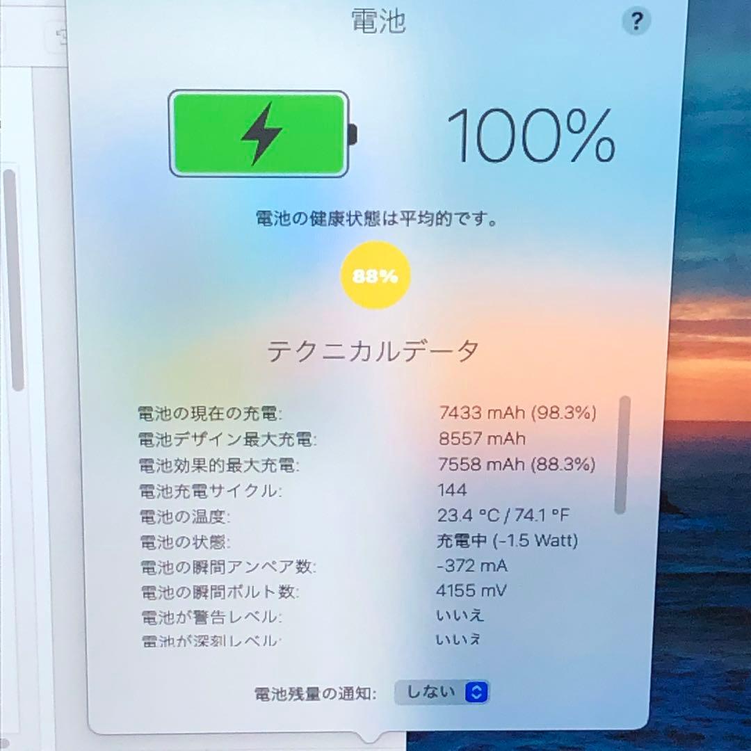 iPad 第8世代 32GB wifiモデル　管理番号：374