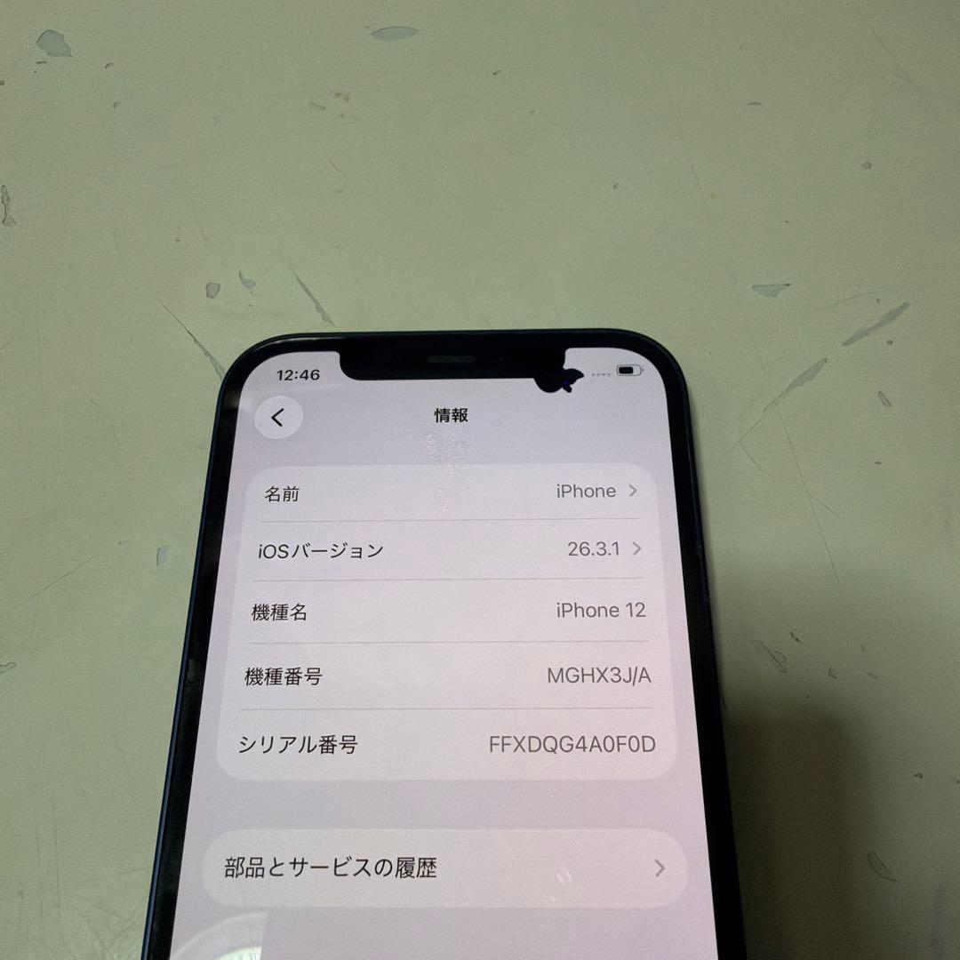 iPhone12　128GB SIMフリー　本体　ジャンク
