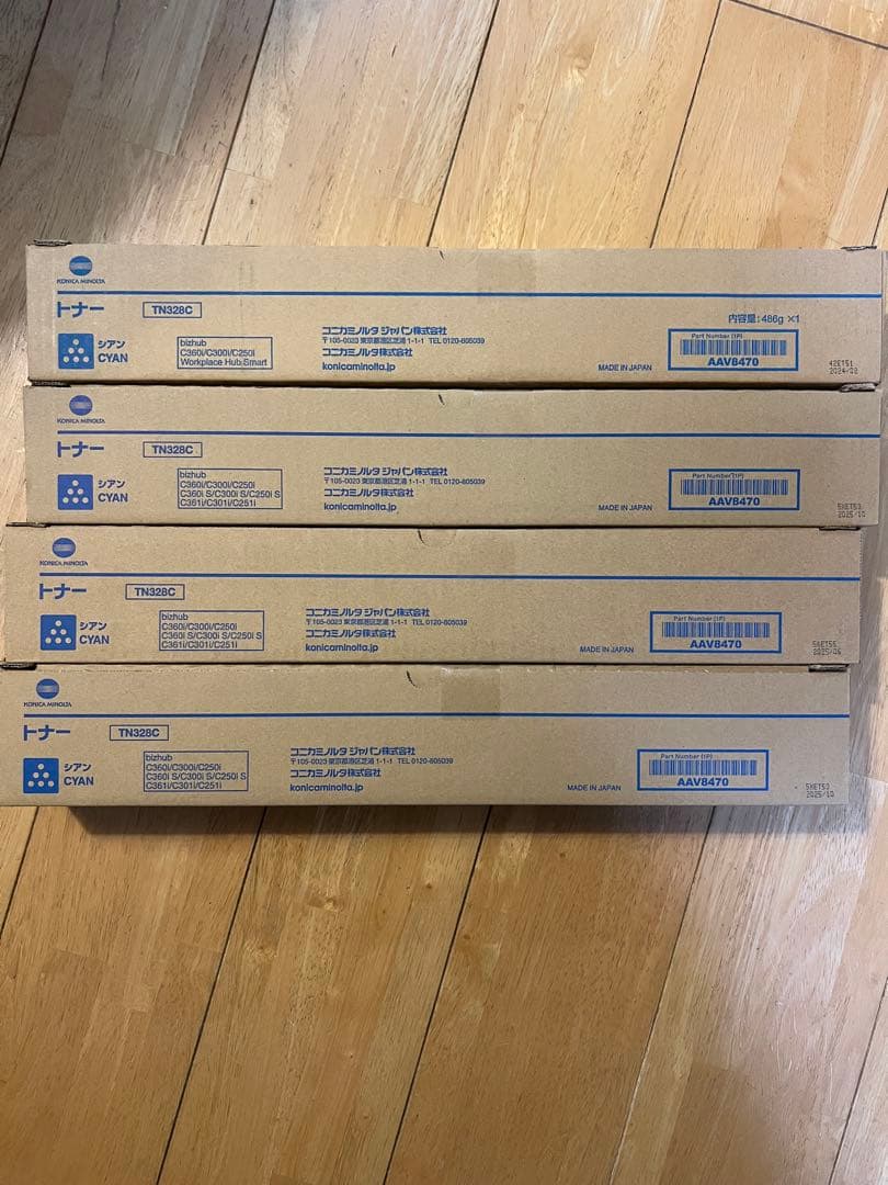 コニカ　TN328トナー4色4セット➕マゼンタ×2 廃棄トナーボックス×4