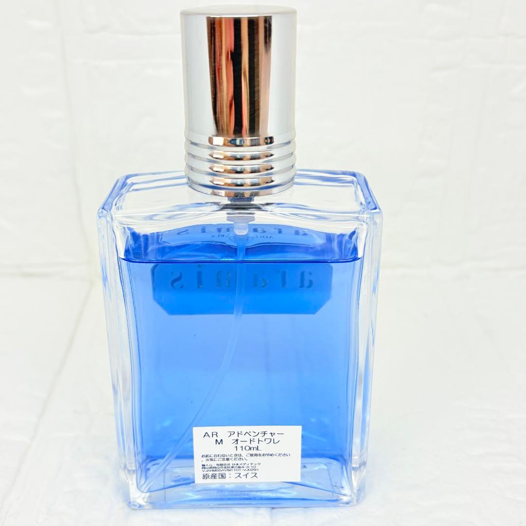 アラミス アドベンチャー オードトワレ Aramis 110ml