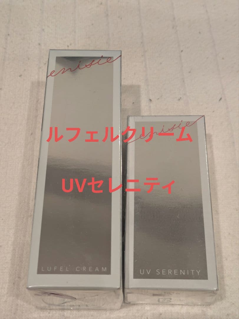 エニシー UVセレニティ ルフェルクリーム RHYTHM enisie リズム