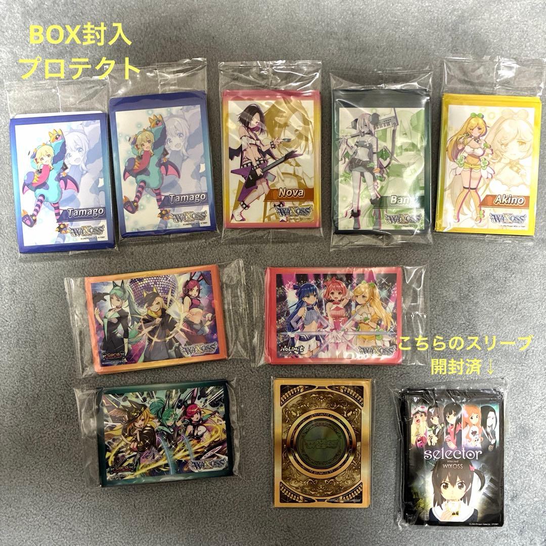 WIXOSS カード大量まとめ売り