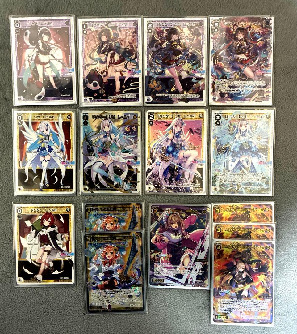 WIXOSS カード大量まとめ売り