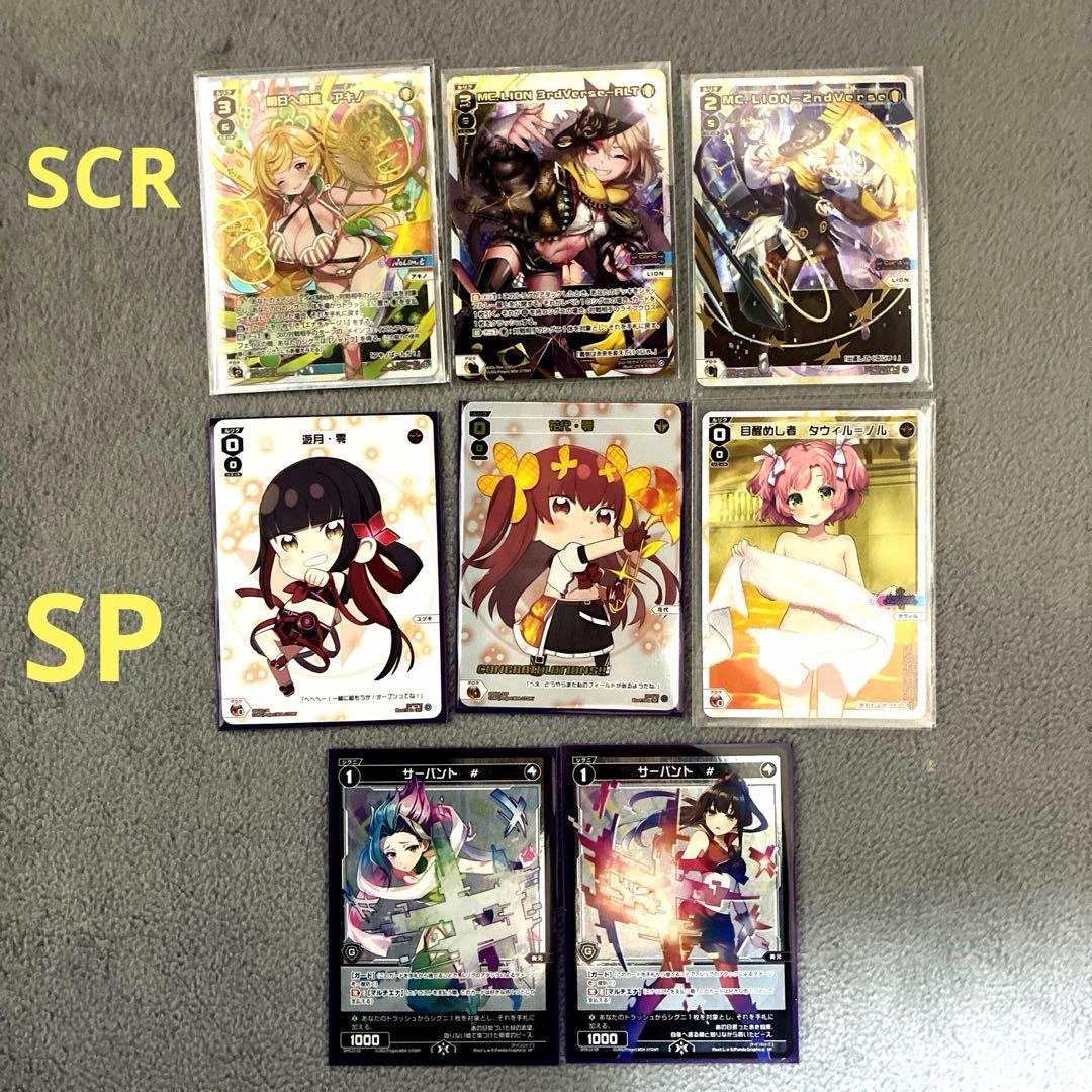 WIXOSS カード大量まとめ売り