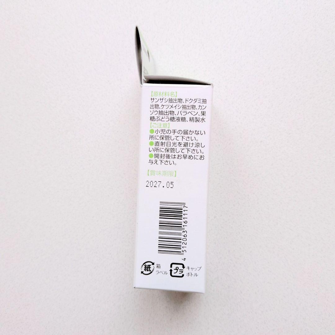 【美品】オートフィーダーBard+餌入れ2個+栄養剤セット