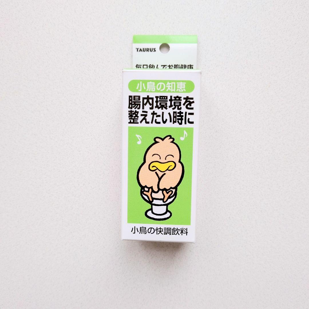【美品】オートフィーダーBard+餌入れ2個+栄養剤セット