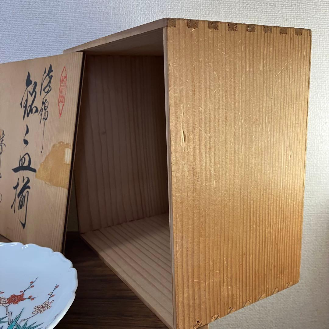 伊万里　輪花　七寸皿　赤絵松竹梅図　鍋島　柿右衛門様式　峯山作　櫛高台　5枚