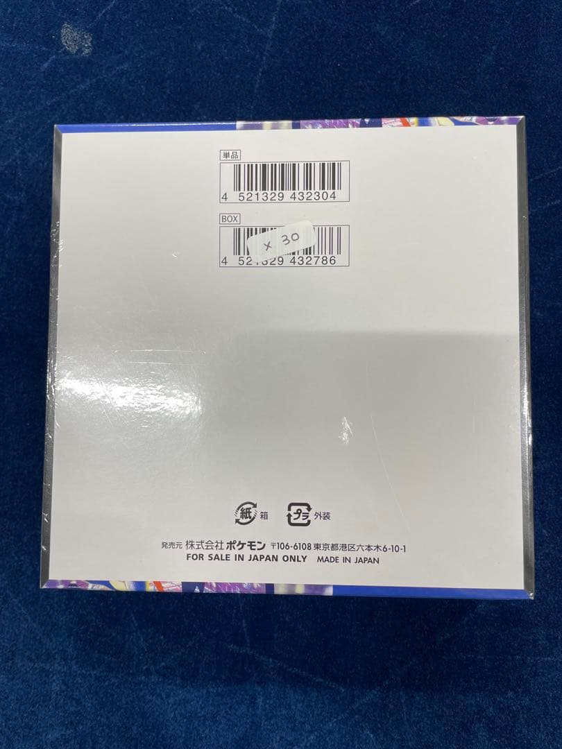 ポケモンカードゲーム ニンジャスピナー 新品未開封 1BOX シュリンク付き