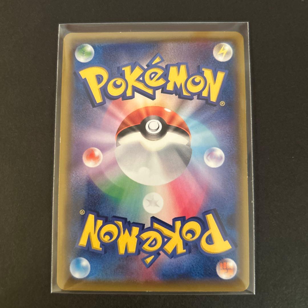 ポケモンカード　ソルガレオ&ルナアーラgx hr
