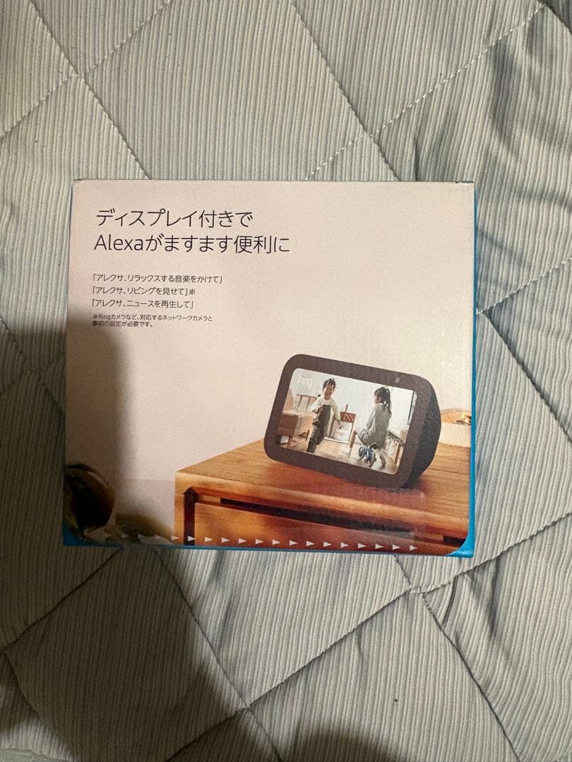早い者勝ち　定価12,980円　新品未使用 Echo Show 5 黒　第三世代
