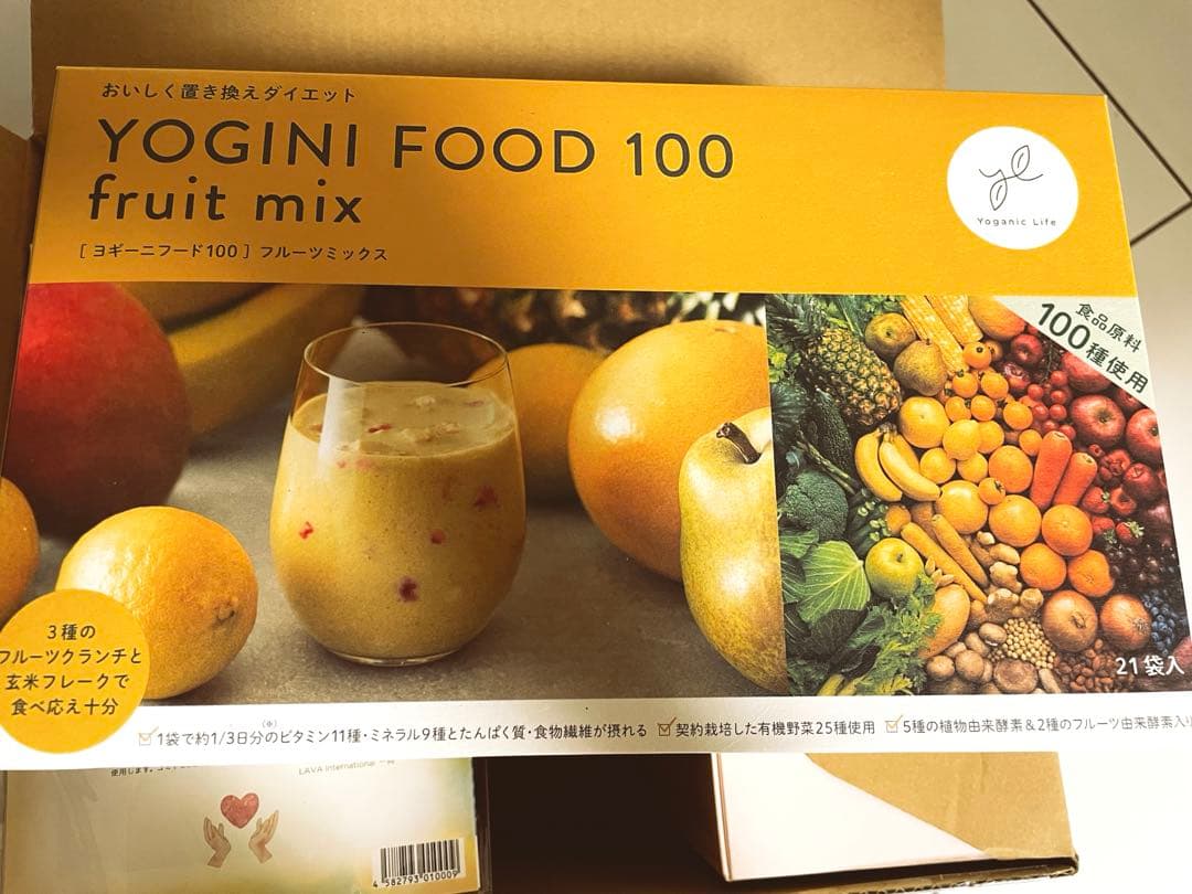 YOGINI FOOD 100 各種 21食入り✖️3
