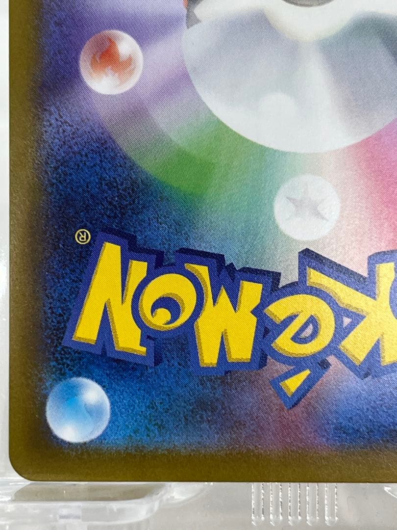 ポケカ オドリドリEX SAR インフェルノX