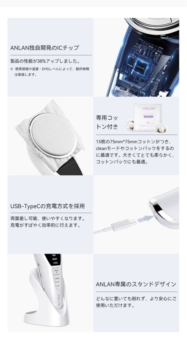 ANLAN 温冷美顔器PRO