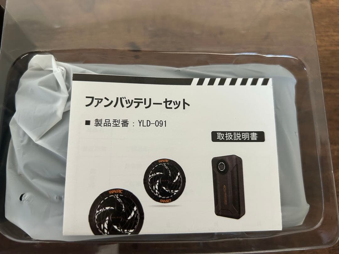 【40V業界最強】ファンバッテリー セット 超高出力 30000mAh大容量