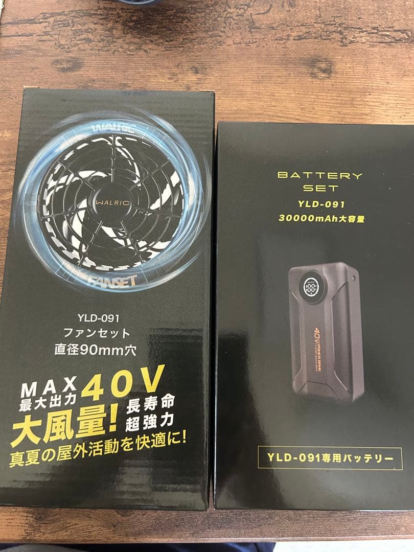 【40V業界最強】ファンバッテリー セット 超高出力 30000mAh大容量