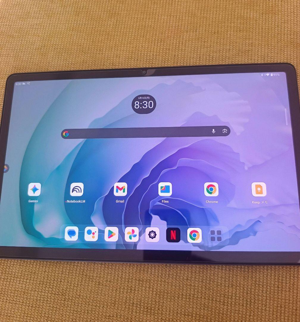 Lenovo Tab P11 Pro (2nd Gen) 型番 TB132FU