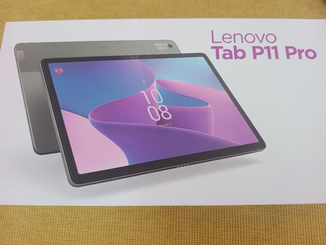 Lenovo Tab P11 Pro (2nd Gen) 型番 TB132FU