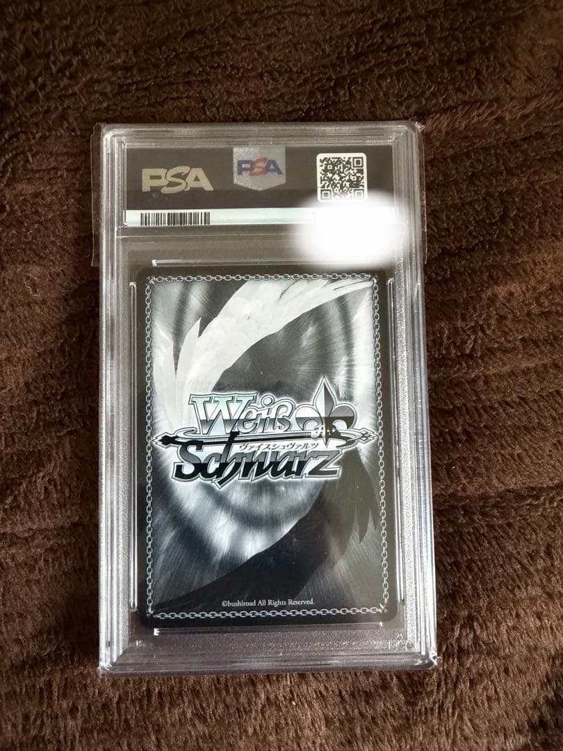 マーシャPSA10