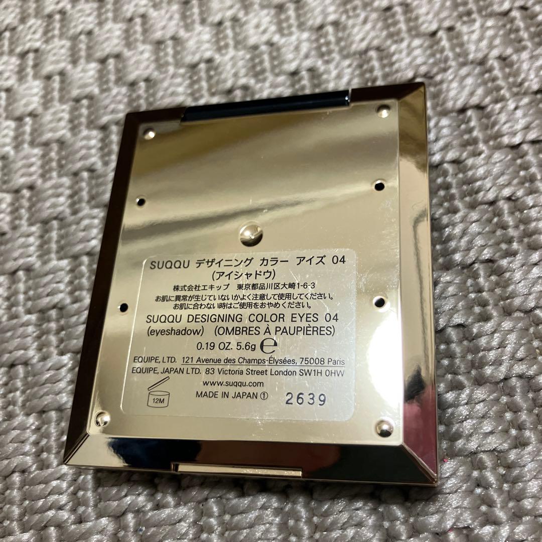 国内正規品　SUQQU デザイニングカラーアイズ　04 絢撫子　新品未使用　廃盤