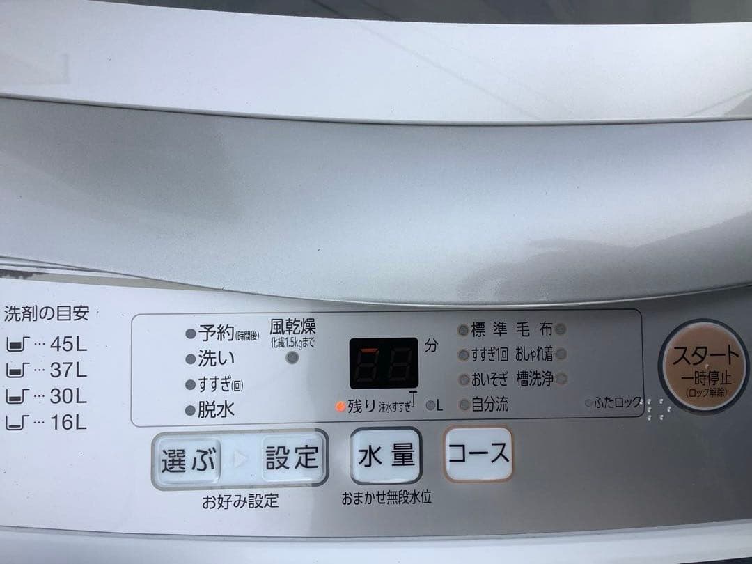 2021年製 アクア 全自動洗濯機 AQW-GS50J 5kg