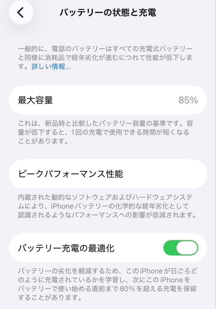 真*也様 Apple iPhone 14 blue 128GB