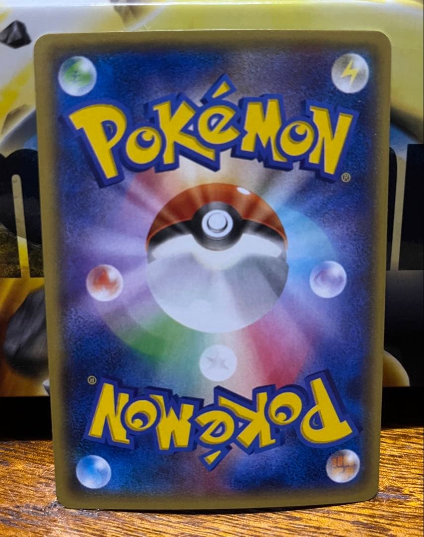ポケモンカード　アクア団のカイオーガex