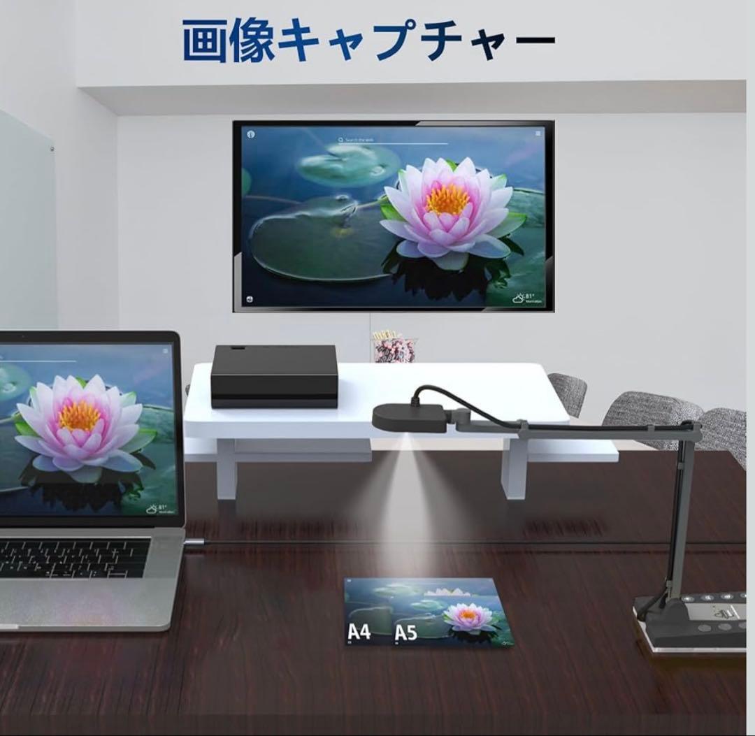 書画カメラ 4K 1500万画素 ポータブル　webカメラ　ドキュメントカメラ