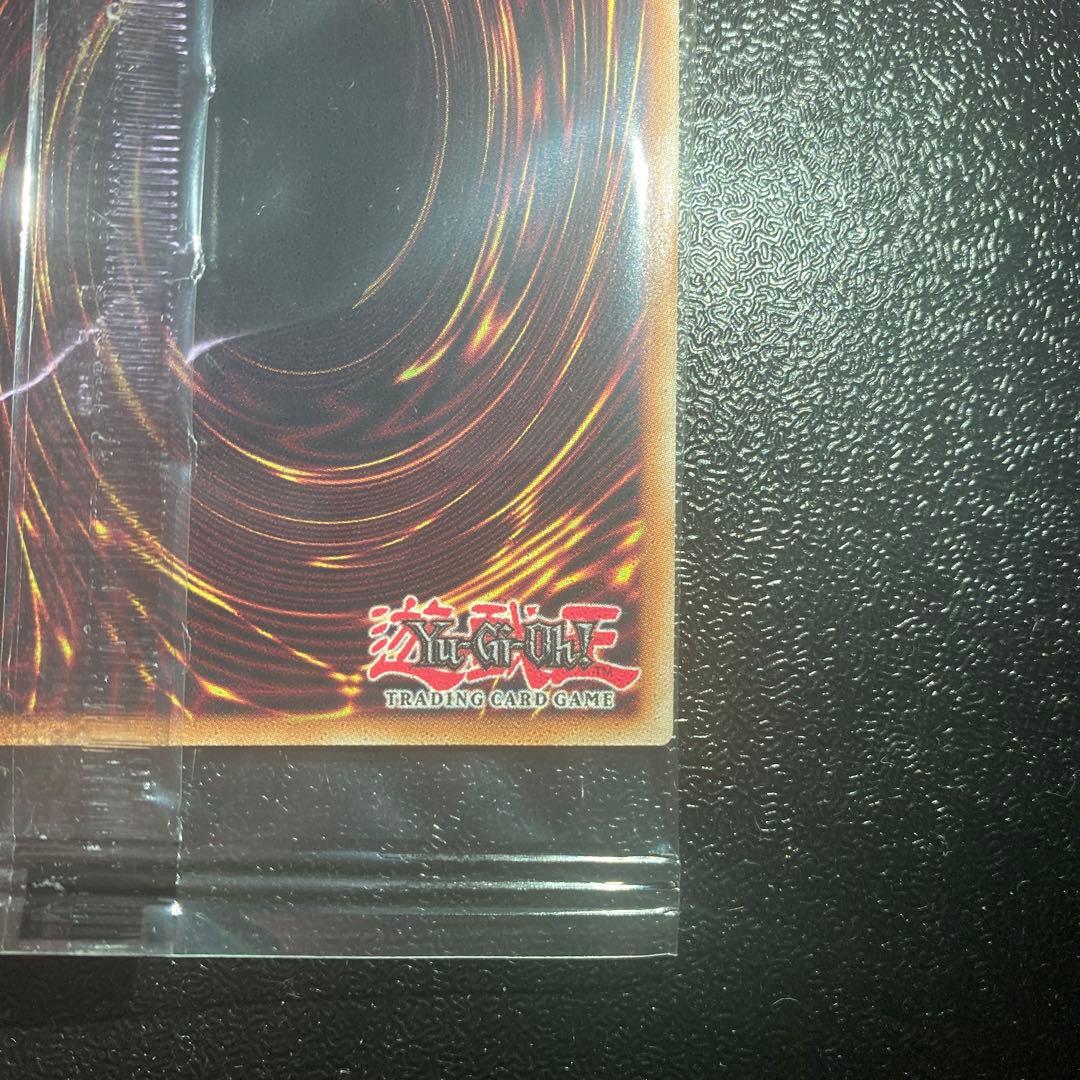 【未開封】遊戯王 日本選手権Dragon of Illumination日版