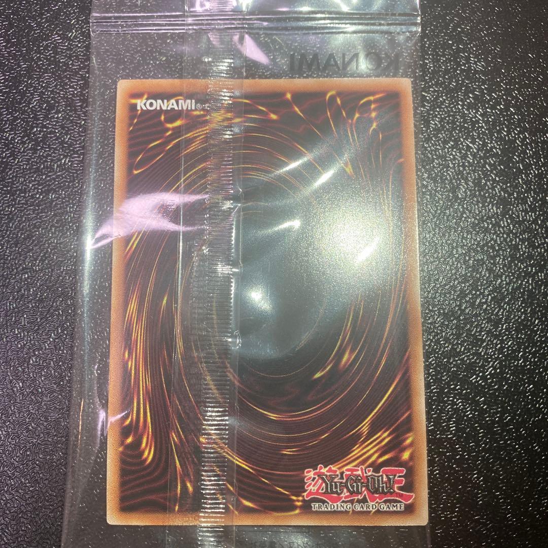 【未開封】遊戯王 日本選手権Dragon of Illumination日版