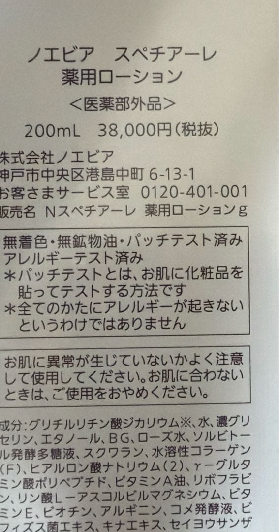 なみにゃんさま専用