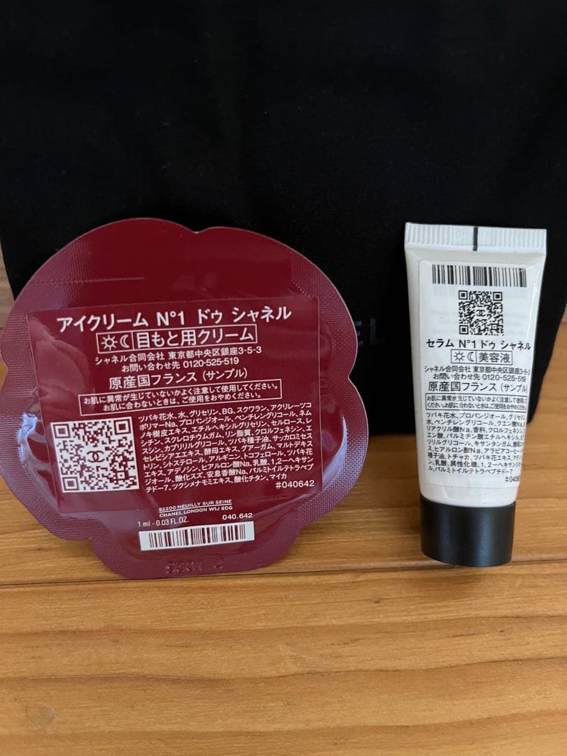 ［CHANEL］ラクレームマンテクスチャードゥースほか3点（サンプル含）