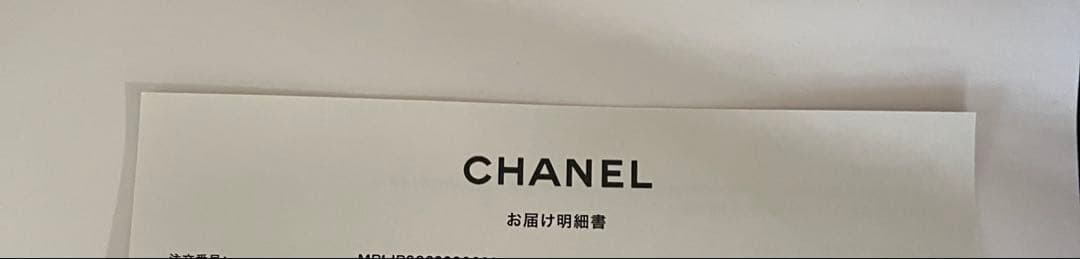 ［CHANEL］ラクレームマンテクスチャードゥースほか3点（サンプル含）