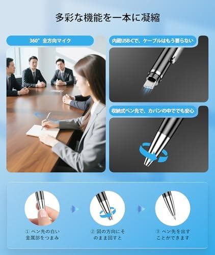 64GB 大容量 ボイスレコーダー 録音機内蔵Type-C OTG双方向転送Mm