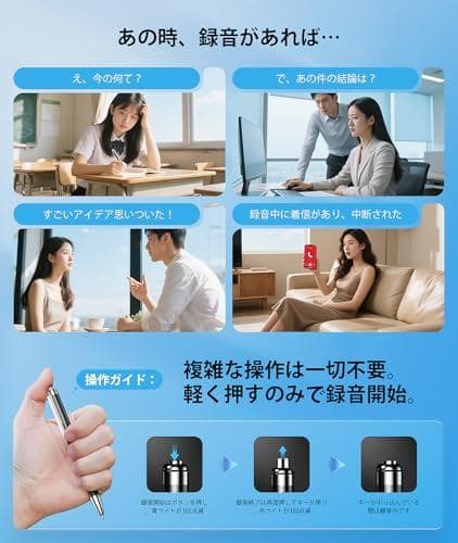 64GB 大容量 ボイスレコーダー 録音機内蔵Type-C OTG双方向転送Mm