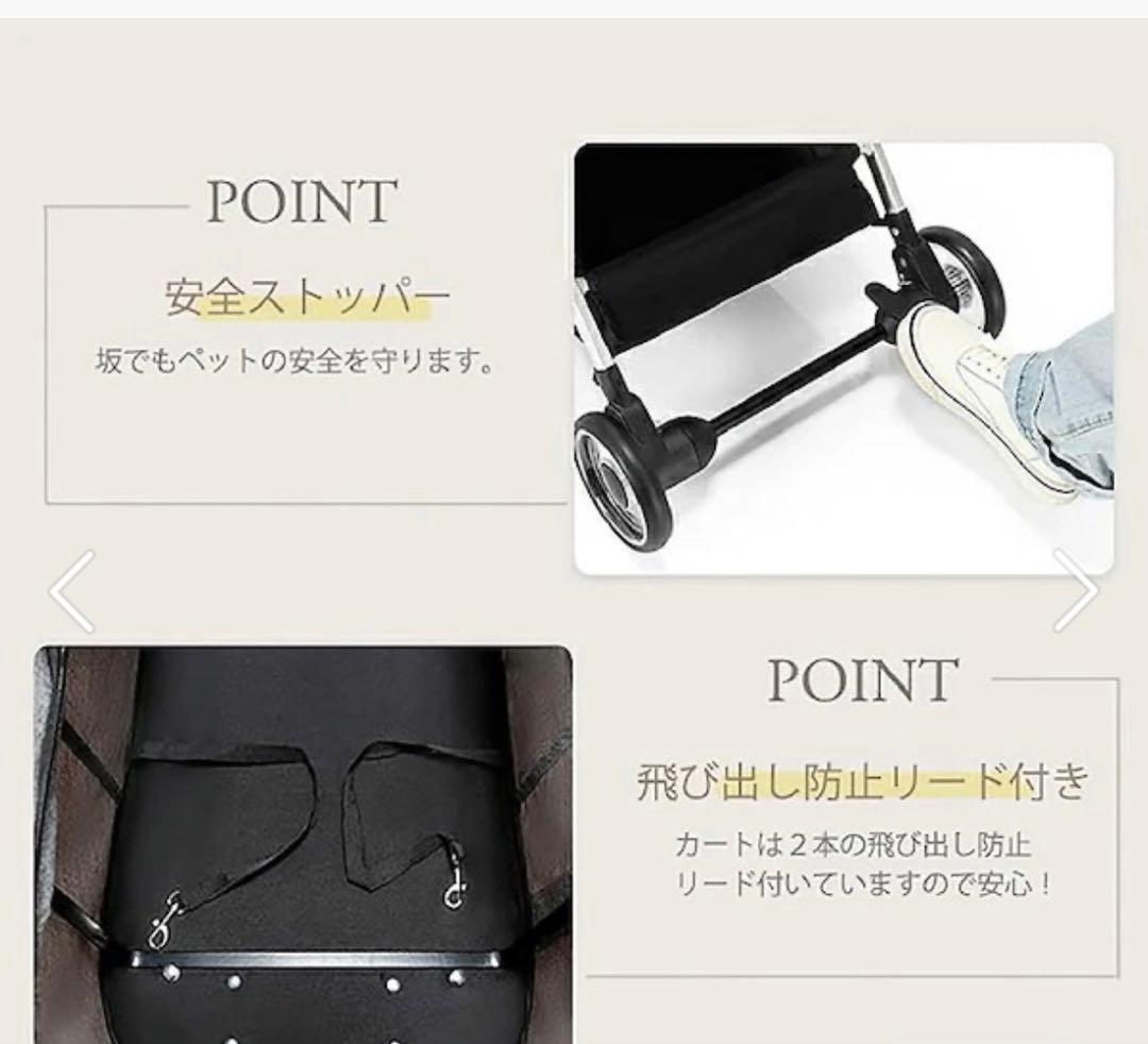 新品　大人気Belloペットカート　牛柄